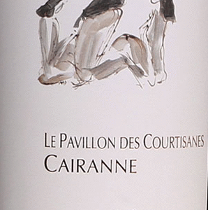 Cairanne - Le Pavillon des Courtisanes