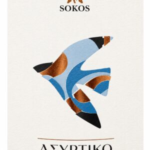 Assyrtiko